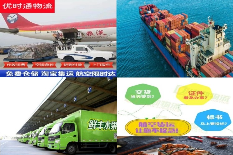 友好到罗马尼亚航空货运公司-友好到罗马尼亚物流专线